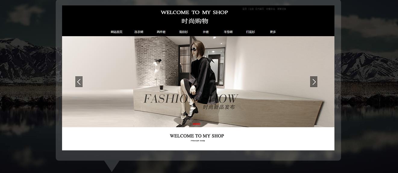 温州网站建设,网特科技,温州专业网站微站建设,营销型网站建设