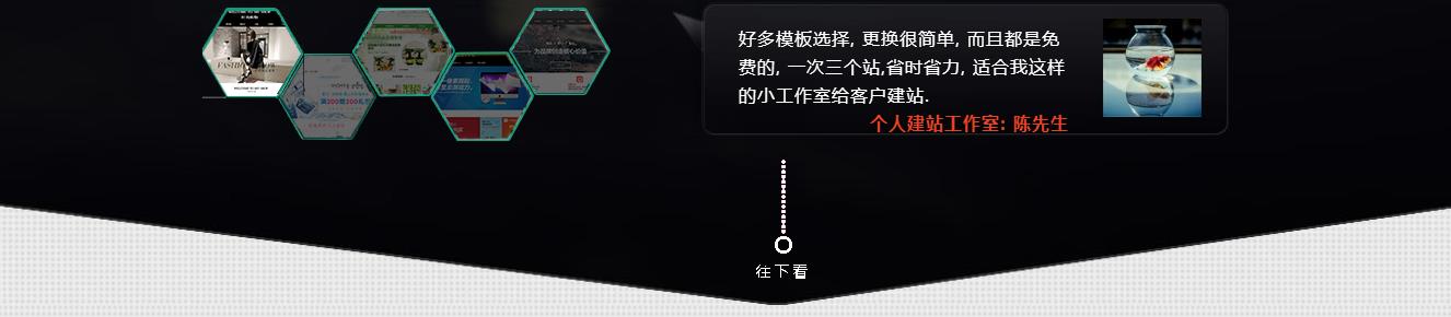 温州网站建设,网特科技,温州专业网站微站建设,营销型网站建设
