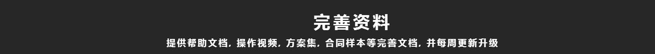 温州网站建设,网特科技,温州专业网站微站建设,营销型网站建设